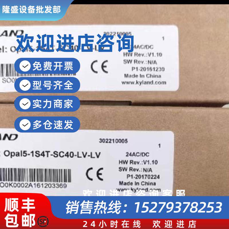 议价Opal5-1S4T-SC40-LV-LV/OPAl5-5T-LV-LV/OPAL5-1M4T-SC05