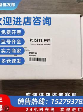 议价全新原装正品  4701A10C 放大器 实物拍摄 现货