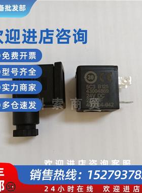 议价原装现货ASCO电磁阀线圈5C3 B125 43004869  24V DC 2.5WF 40