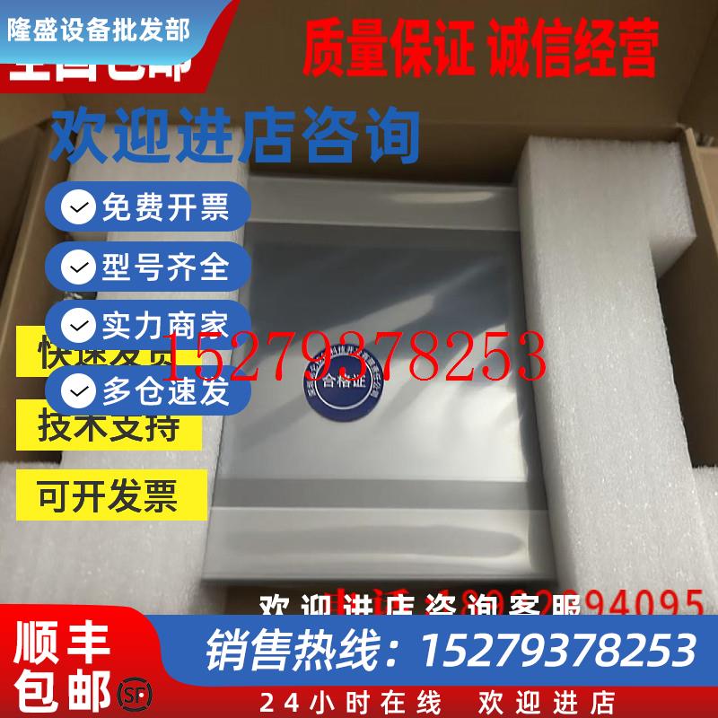 议价触摸屏TPC70322252nikint1071/1570/GiGn1031Kt1021nt1531/30