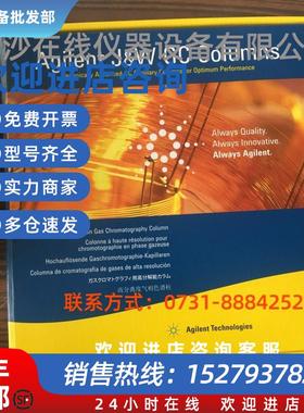 议价原装色谱柱 CP7491 J&W Select Mineral Oil 气相色谱