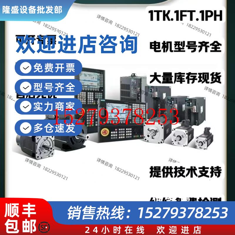 议价6ES7321/7322-1BP/1CF/1BL/1FL/8BF/5GH00/1BH/1BF/1FF01-0AA