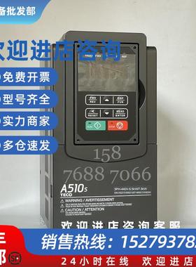 议价台湾变频器A510-4005-SH3C SE3C SC3C SG3C H3 C3-S