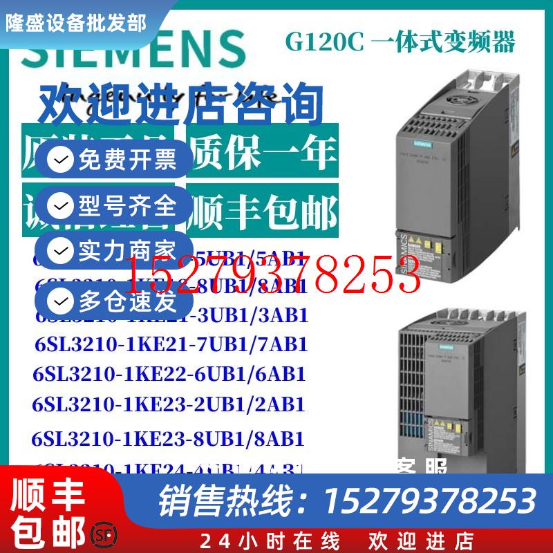 议价G120变频器功率模块PM246SL3210-1PE33-0CL0/6SL32101PE330CL