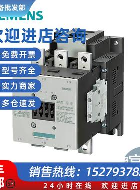议价3RT5076-6AV36西门子接触器3RT50766AV36 3RT 5076-6AV36