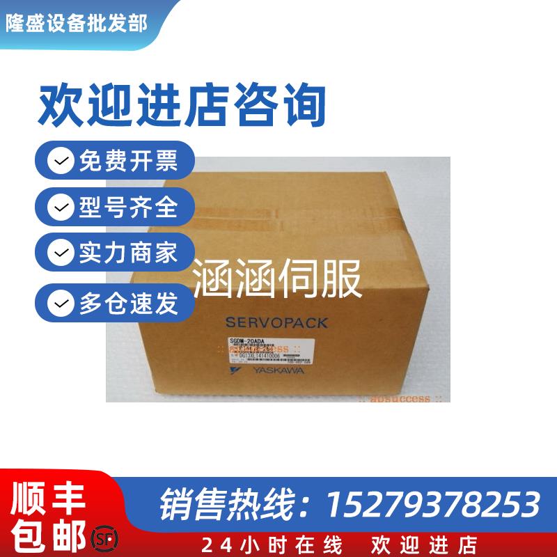 议价伺服驱动器SGDM-04ADA/08ADA/15ADA/05ADA/10ADA/20ADA/3