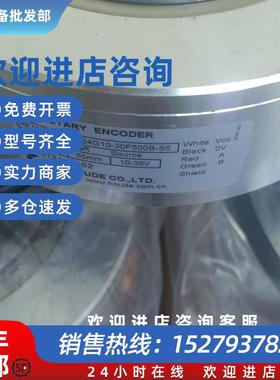 议价旋转编码器  HE121H-6510L34G10-30F500B-S5 现货议价销售