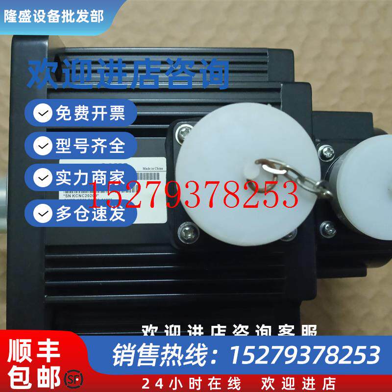 议价合信CTSDM2D-B1022-M200伺服电机1KW马达CSMS-KC08-B1022-A10