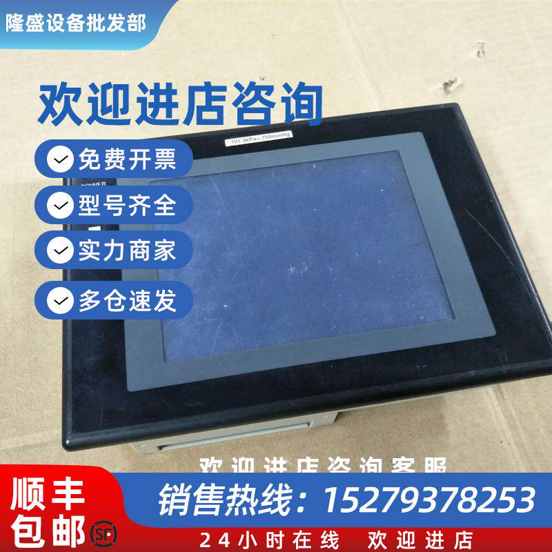 议价原装拆机显示屏NT30C-ST141B-V1现货NT30C-ST141B-V1