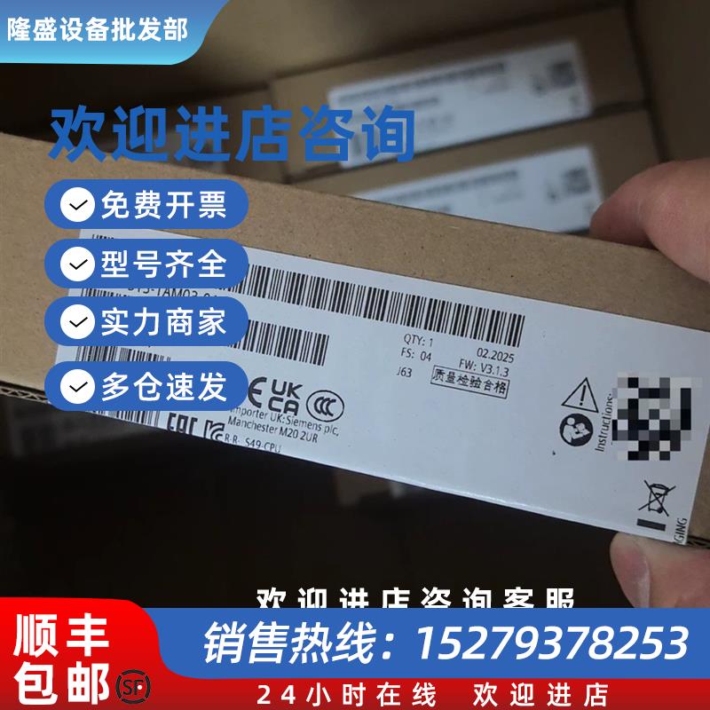 议价6ES7513-1AM03-0AB0西门子CPU1513-1PN6ES7513-1AM03-OABO