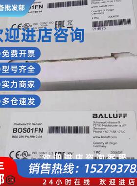 议价BOS 23K-PA-RR10-S4传感器现货BOS01FN下单请询价