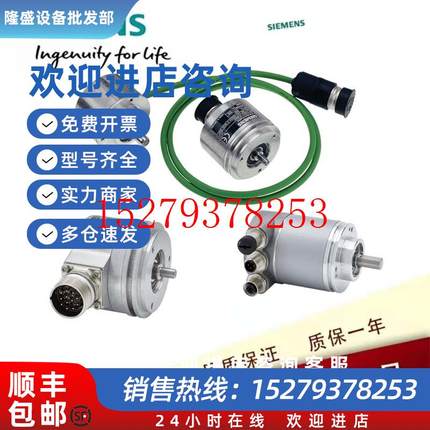 议价编码器6FX2001-2QB026FX2001-3CB026FX2001-3CC50全新原装