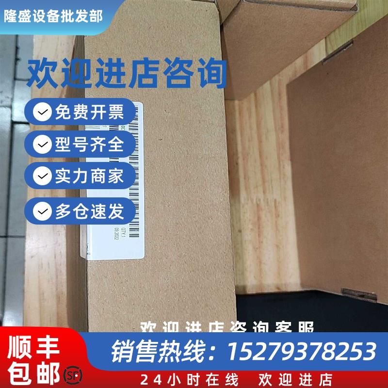 议价700iev3,6av6-0cc11-3ax0,全新未拆封