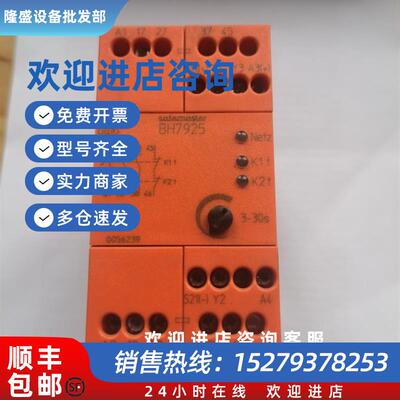 议价二手BH7925.96/002继电器DOLD多德D-78120实物拍0056239成色