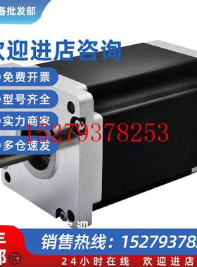 议价信捷两相步进电机57BYGH05157BYGH05657BYGH07657BYGH110原装