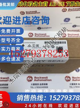 议价AB1756-IB16DControlLogix输入模块10-31V16点1756IB16D