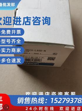 议价H5CX-L8SD-N 新到 计时器H5CX-L8SD-N  现货出售