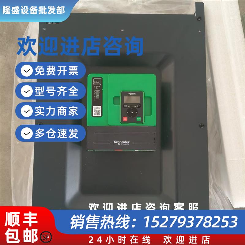 议价ATS480D22Y软启动器现货包邮咨询议价