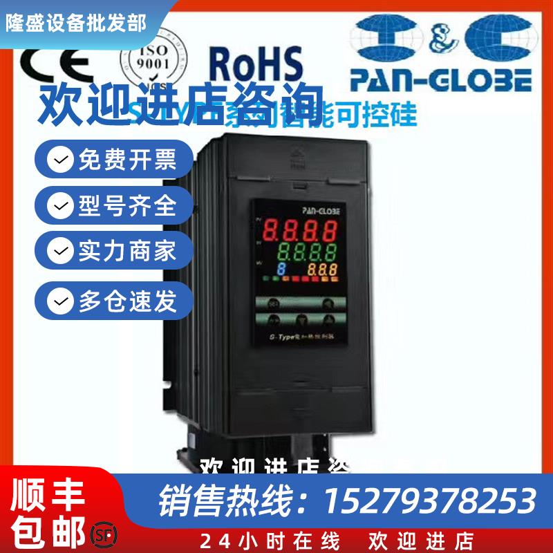 议价台湾泛达S-SX3010-3PC30A-125A80A S-LX3010-3PC50A-10智能可