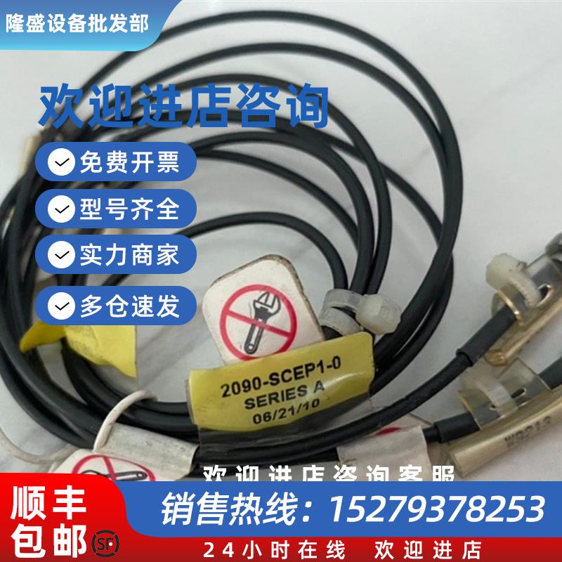 议价光纤传感器2090-SCEP1-0 现货询价