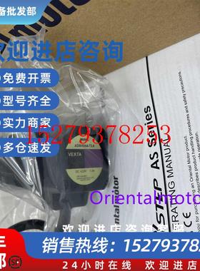 议价东方电机ASM66ACE-H50