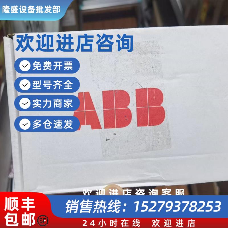 议价现货FSCA-01全新原装正品ABB适配器RS485通讯模块