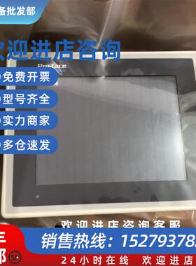 议价触屏GP370-SC11-24VGP270-LG11-24VGP377R-TC41-24V