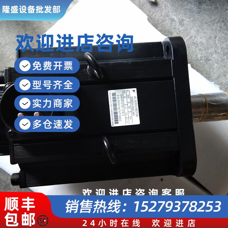 议价伺服电机SGMGH-55DCB61原装现货出售 质保一年 拍前询价