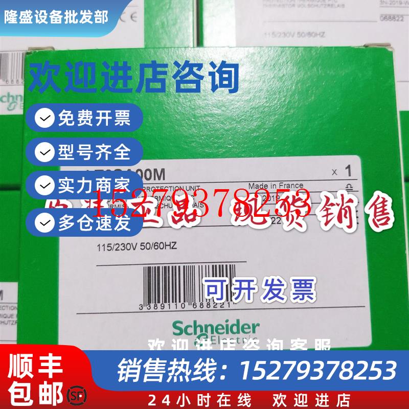 议价全新原装现货热敏电阻保护继电器LT3SA00MLT3-SA00M