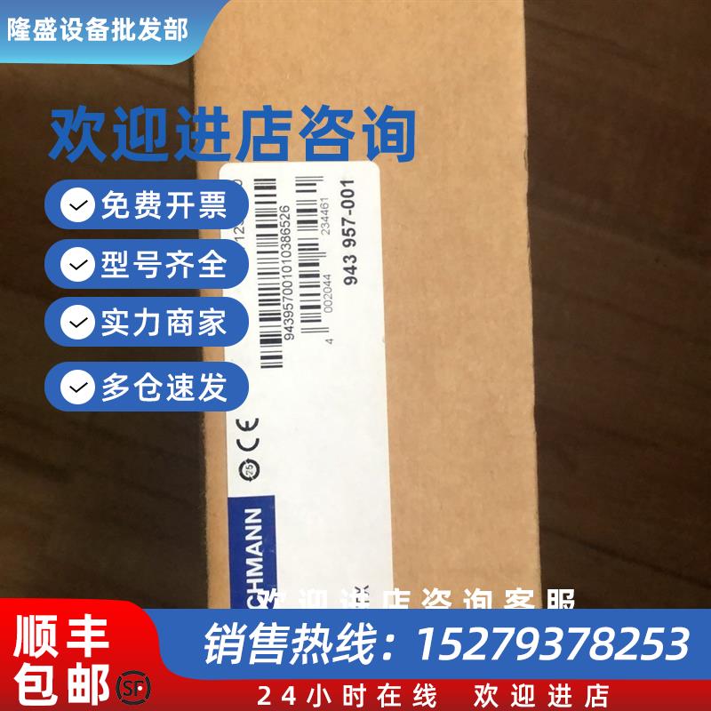 议价hirschmann交换机全新正品SPIDER II 8TX/2FX EEC