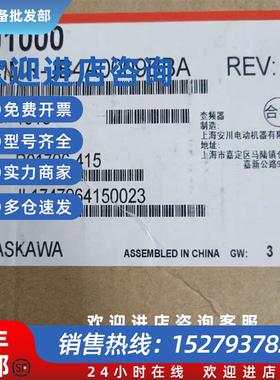 议价CIMR-JCBA0002BAA CIMR-JCBA0003BAA 安川变频器现货包邮咨询