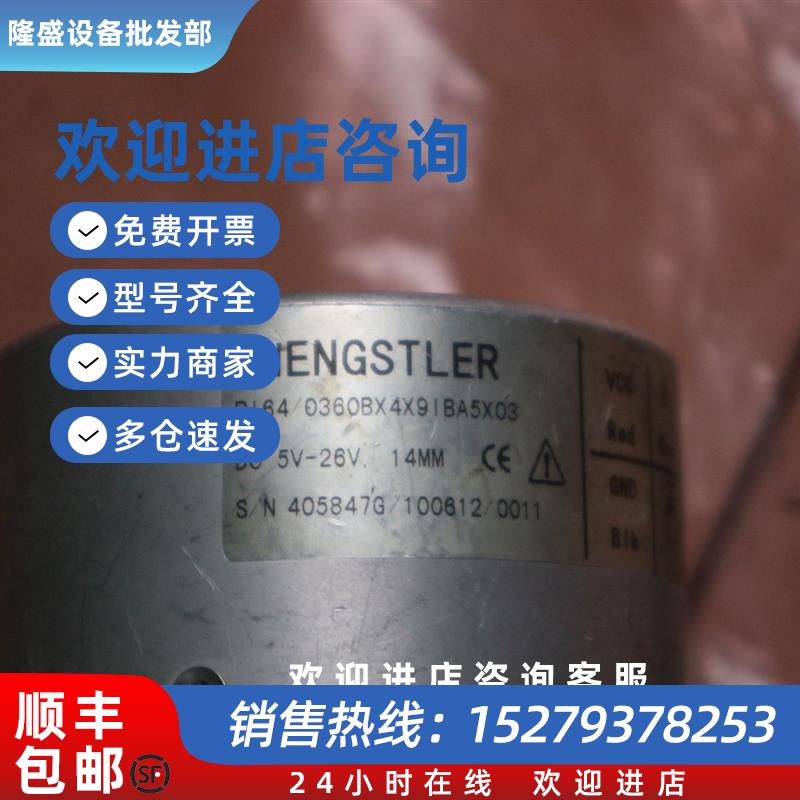 议价二手拆机 德国   RI64/0360BX4X9IBA5X03  14mm 现