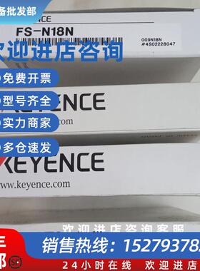 议价日本进口 FS-N11CP N18N V21R放大器传感器 FU-77TZ