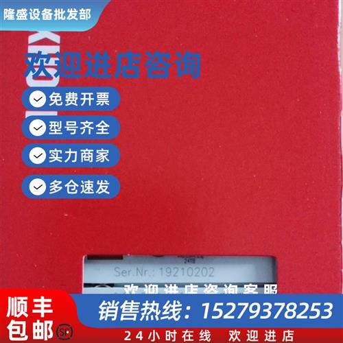 议价kl5001-0016型号全渠道广 欢迎进店咨咨询