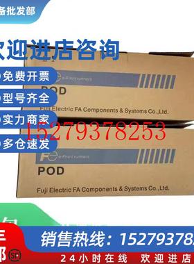 议价富士触摸屏V9060iTDV9100iCV9080iCDV9100iCD/V710C