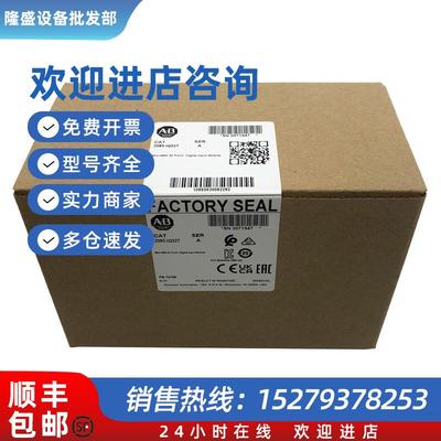 议价2085-IQ32T输入模块罗克韦尔Allen-Bradley全新现货2085IQ32T