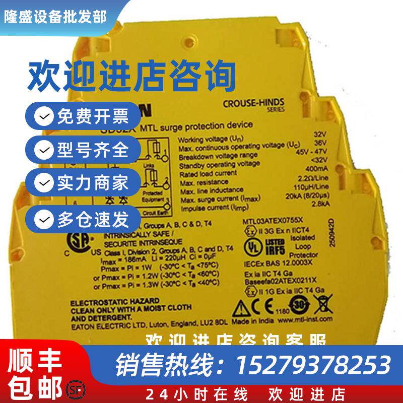 议价英国原装全新进口浪涌保护器-SD32X现货秒发 技术选型