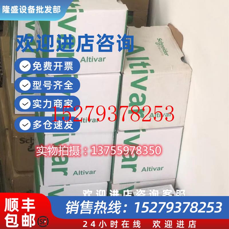 议价施耐德变频器附件VW3A3401/VW3A3307/VW3A3202/VW3A3402