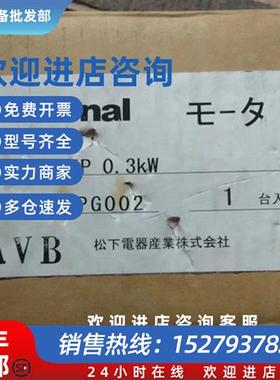 议价NATIONAL伺服电机EMDL254PG002  EM-DL25 4P 0.3KW 07020125