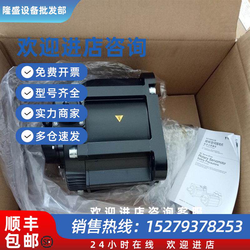 议价伺服SGM7G-30A7C61SGMXG-30AUA6CC2SGDXS-200A00A8002