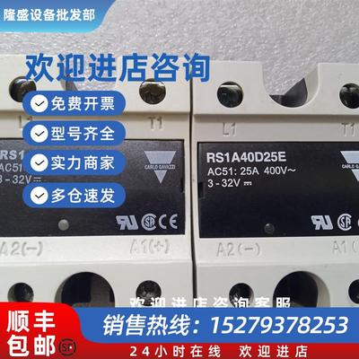 议价瑞士RM1A40D50 40D100固态继电器RS1A40D25E 48D40
