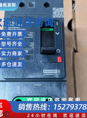 议价BG20二手SQUARE断路器BGA260201 2P20A实物实价9成新货号7318