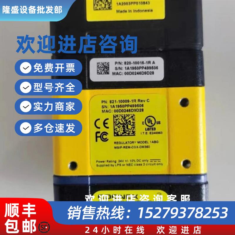 议价DM363Q读码器库存现货实拍顺丰包邮咨询议价