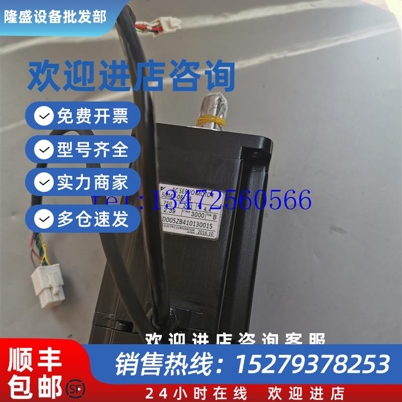 议价电机SGMAS-02A2A2C-Y2原装现货出售 质保一年 欢迎进店采