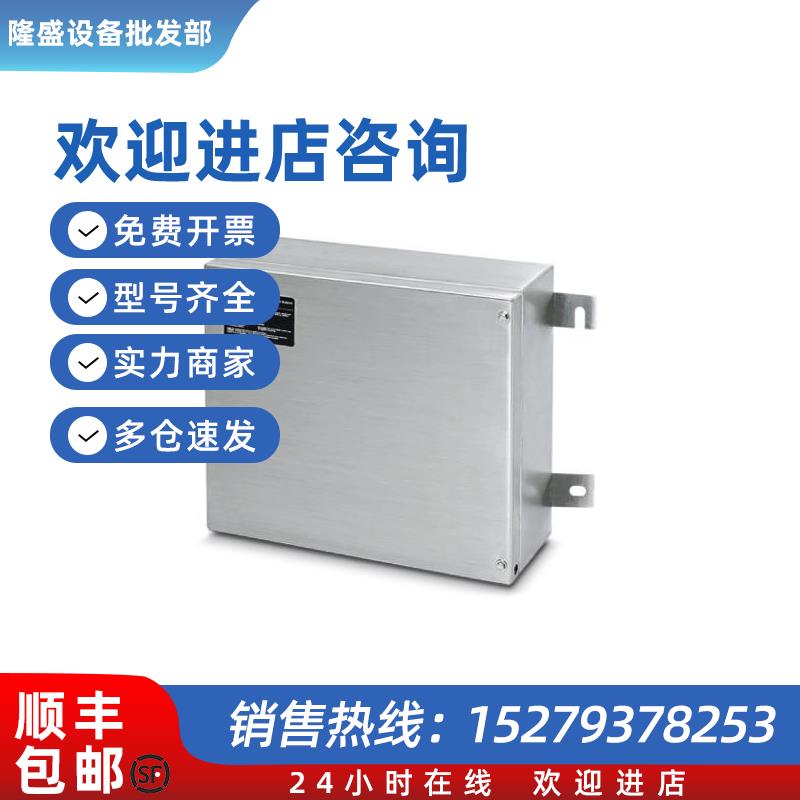 议价接线盒 - FB2-S1-12SP-T-0-16-00-0-0 - 2316417