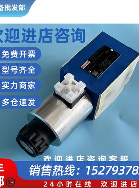 议价R901291612 Z4WE10X250-1X/CG24N9K4力士乐电磁换向阀全新原