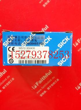 议价SickWS12-3D2430西克全新光电传感器2041879