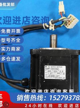 议价二手伺服电机SGMP-04AXSWX 8成新实物拍摄现货推荐