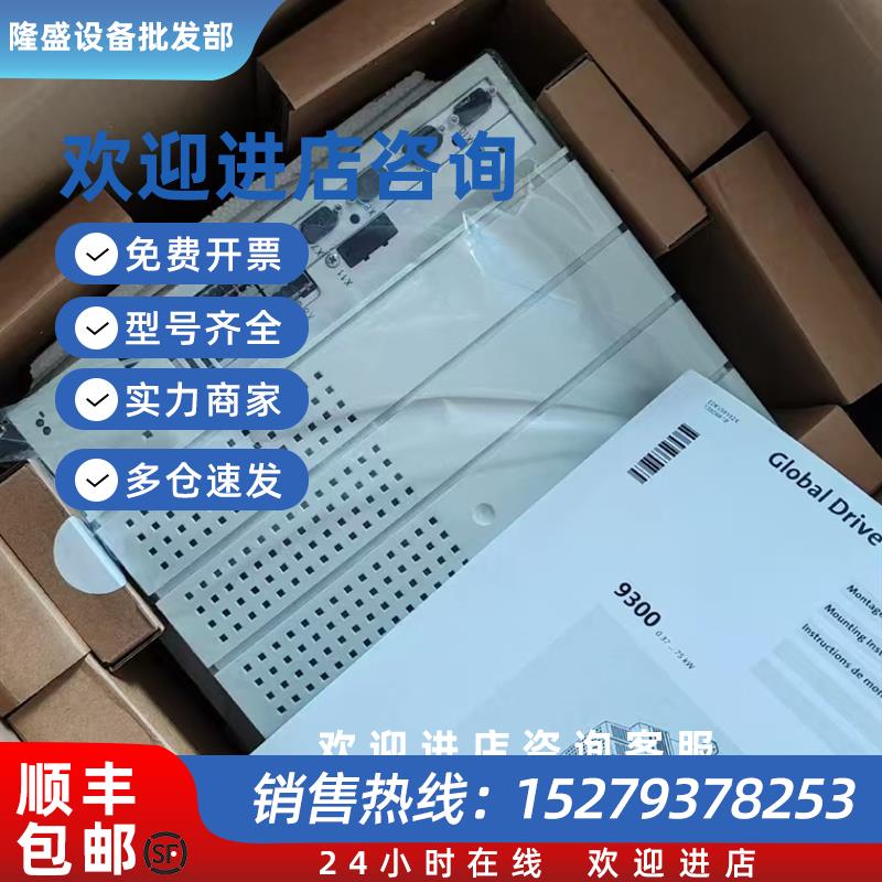 议价E82EV152K2C E82EV152K4C 变频器现货包邮咨询议价