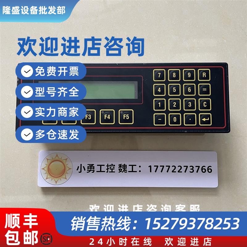 议价控制器LCD34 拆机液晶板PC2402A C 原装现货LCD34-G